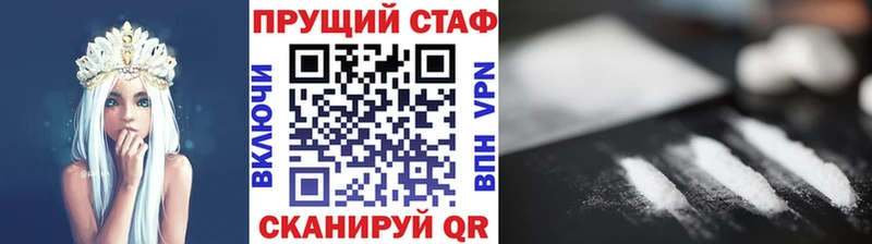 Наркошоп купить Cocaine  Мефедрон  ГАШИШ  Alpha-PVP  Конопля  Челябинск