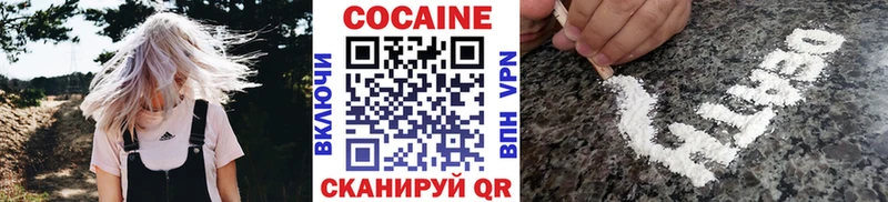 Кокаин 98%  Купить закладки  Челябинск 