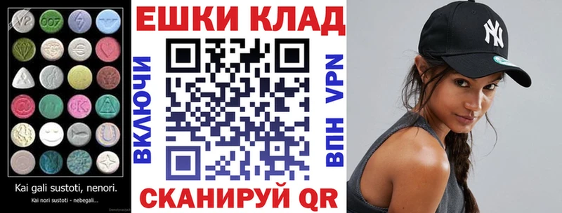 Купить где  Челябинск  Ecstasy 99%