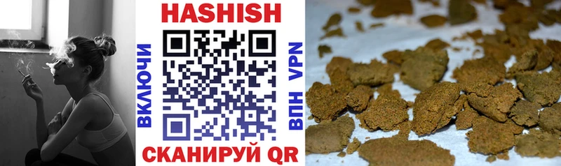 Купить где  Челябинск  ГАШ гарик 