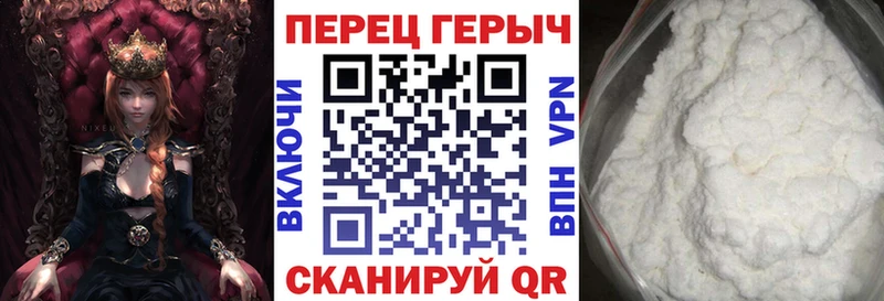 ГЕРОИН гречка  Купить  Челябинск 