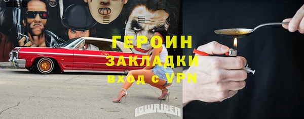 ALPHA PVP Куйбышев