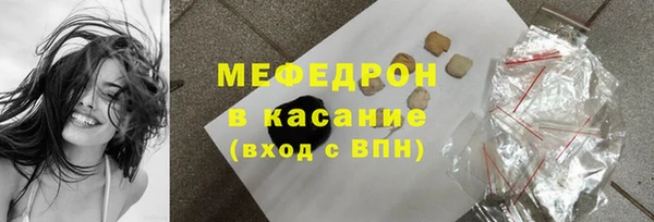 ALPHA PVP Куйбышев