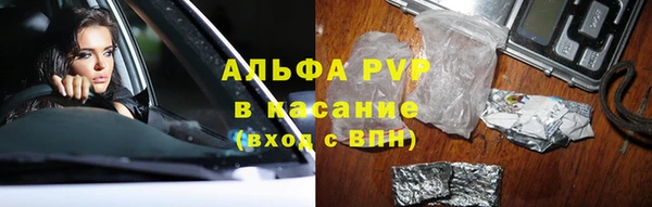 ALPHA PVP Куйбышев