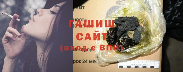 ALPHA PVP Куйбышев