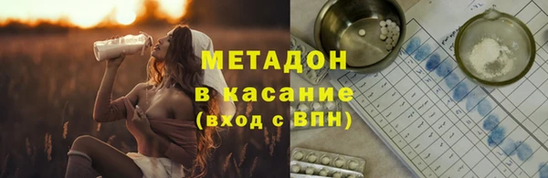 ALPHA PVP Куйбышев