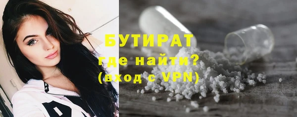ALPHA PVP Куйбышев