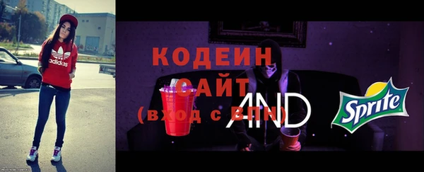 ALPHA PVP Куйбышев