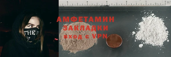 трава Кукмор