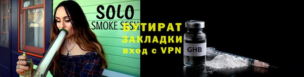 трава Кукмор