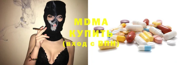 ALPHA PVP Куйбышев