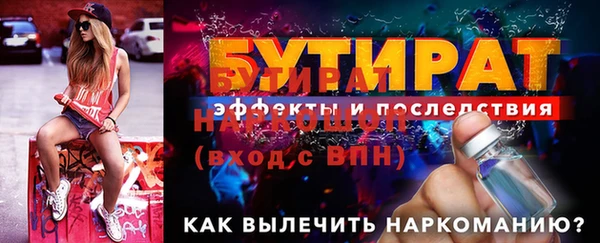 ALPHA PVP Куйбышев