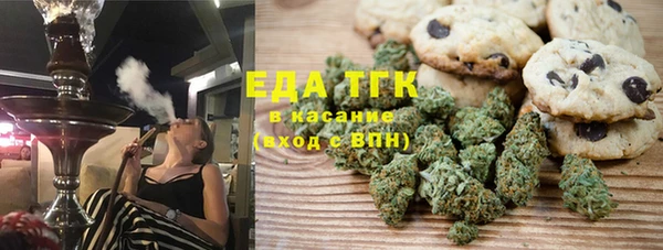 трава Кукмор