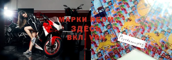 ALPHA PVP Куйбышев