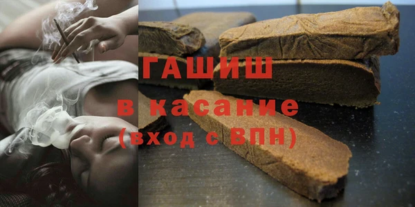 ALPHA PVP Куйбышев