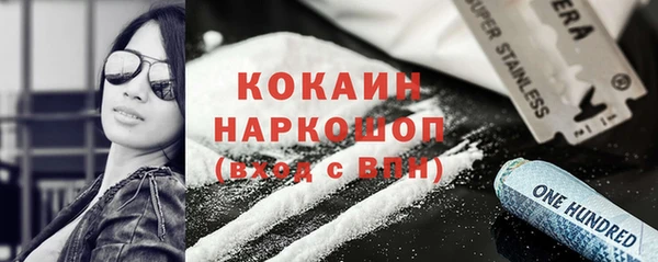 трава Кукмор