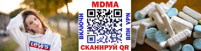 MDMA Molly  Купить где  Челябинск 