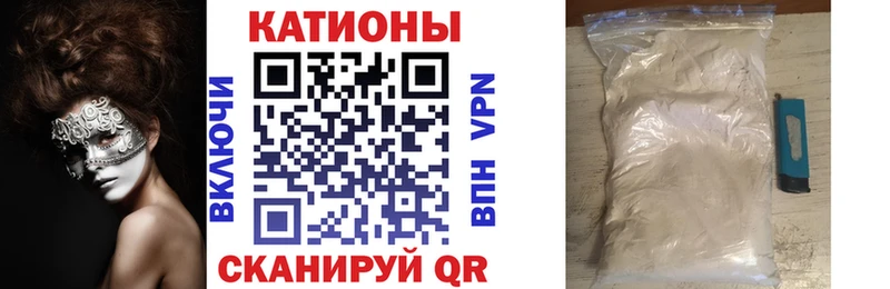 МЯУ-МЯУ mephedrone  Купить закладки  Челябинск 
