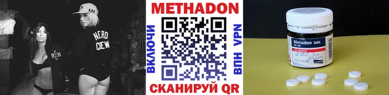 Купить закладки  Челябинск  Метадон кристалл 