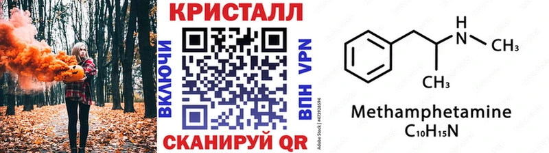 Купить где  Челябинск  МЕТАМФЕТАМИН кристалл 