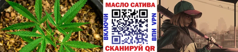 ТГК THC oil  Купить  Челябинск 